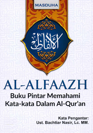 Android application Al-Alfaazh - Kata Al-Qur'an screenshort