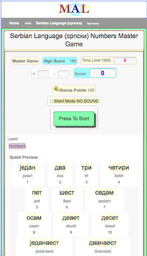 Serbian M(A)L screenshot 2