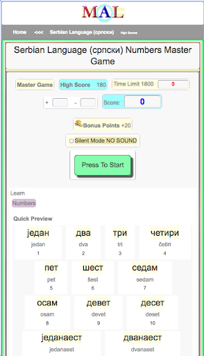 Serbian M(A)L Screen 2