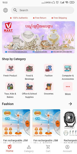 Android application Vmart Cambodia screenshort