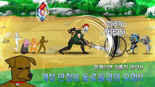 방치당당당 : 방치형 RPG