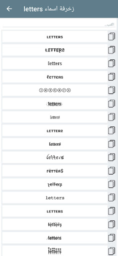 letters للأسماء وزخرفة نصوص Screen 2