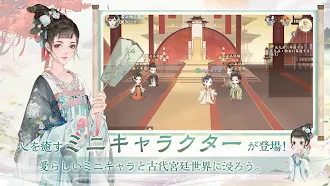 Game screenshot 君と咲く花 apk download