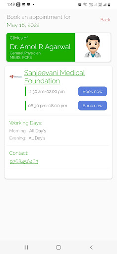 Dr. Amol Agarwal Screen 3