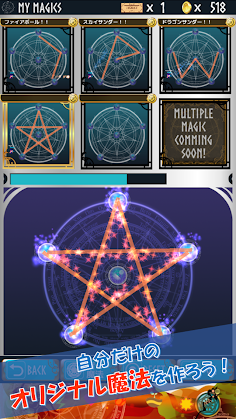 MagicMaker - Screenshot 1