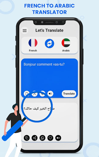 Arabic To French Translator Screen 2