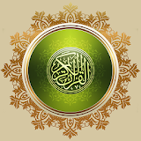Al Quran Premium - القرآن (ISLAM) icon