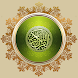 Al Quran Premium - القرآن (ISL - Androidアプリ