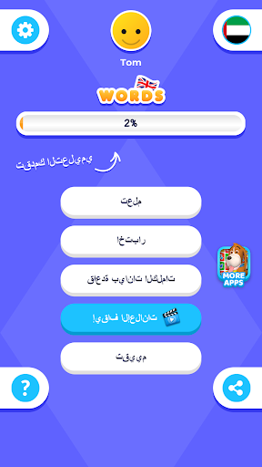 معاينة التطبيق