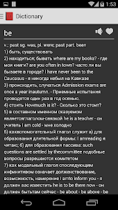 Russian-english dictionary