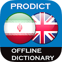Persian - English dictionary