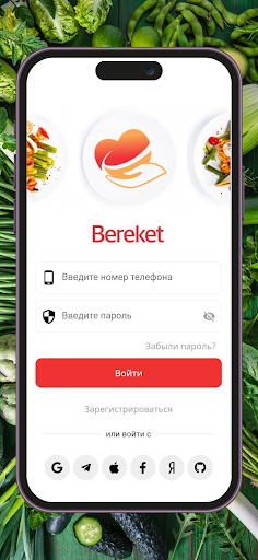 Android application Bereket screenshort