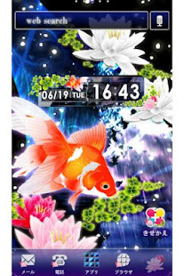 瑠璃流金 和風の幻想壁紙きせかえ Apps On Google Play