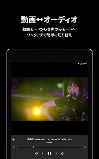 Mobile Android Screenshots 12