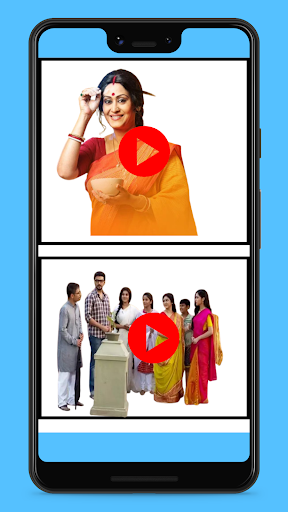 Sreemoyee Serial App Screen 3