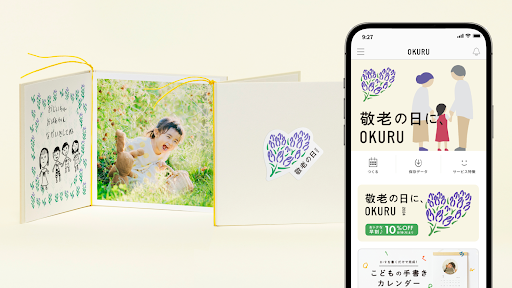 OKURU(おくる) カレンダー作成・フォトギフト Screen 3