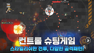 Game screenshot 제로미스 hack
