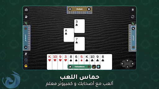 معاينة التطبيق