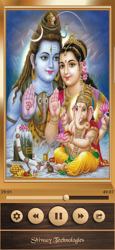 Android application Shiv Amritwani screenshort