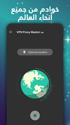 تطبيق آمن VPN Proxy Master Lite برو4