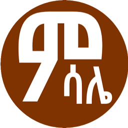 Icon image ምሳሌ Amharic Ethiopian Proverbs