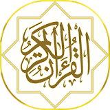 The Holy Quran full 60Hizb mp3 icon