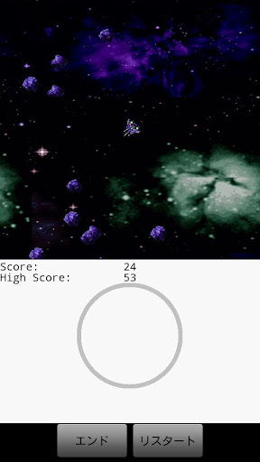 Meteavo Screen 2