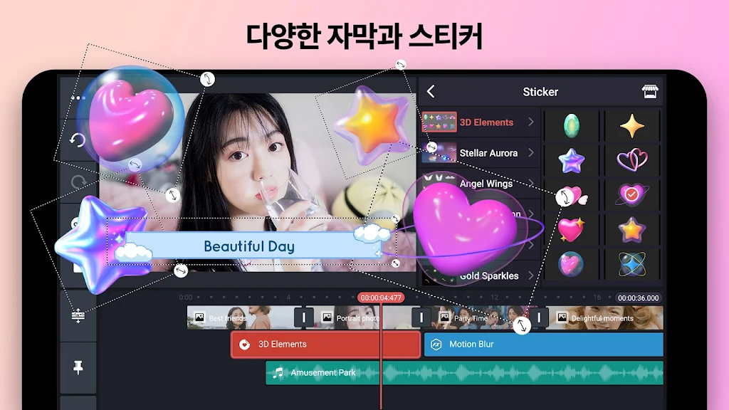 KineMaster - 동영상 편집 및 제작_7