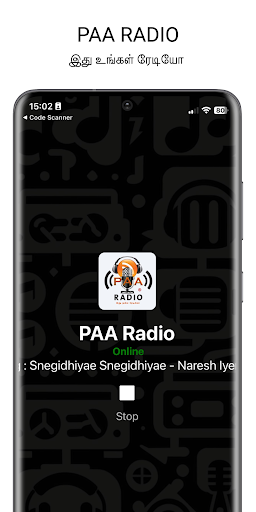 PaaRadio FM Radio Tamil Screen 2