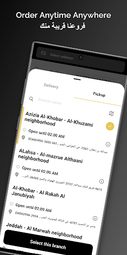 Lghawees | لغاويص‎ Screen 2