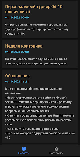 Genesyx Alerts Screen 2