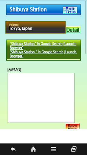 Around Useful Navigation Screen 3