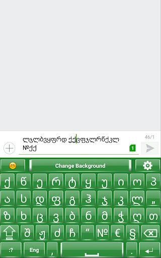 Georgian English Keyboard
