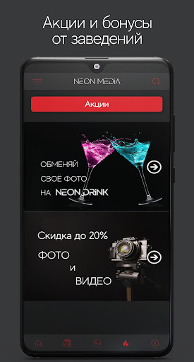 Neon Media Screen 3