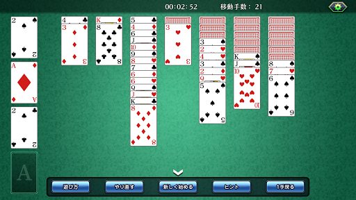 Yukon_Game Screen 2