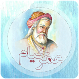 Omar Khayyam icon