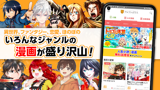 Amazon.co.jp: ほっといて下さい[アルファポリスきずな文庫版