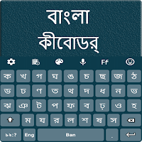 Bangla English Language Keyboard  2021