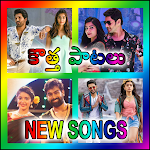 Cover Image of ดาวน์โหลด Telugu New Songs App 2.6 APK