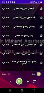 Islamic_Misharyi_Anasheed 2023