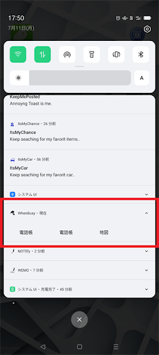 Android application Open other apps while talking. screenshort