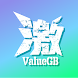ValueGB - Androidアプリ