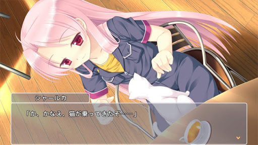 Android application ギャングスタ・アルカディア スマホ版 screenshort