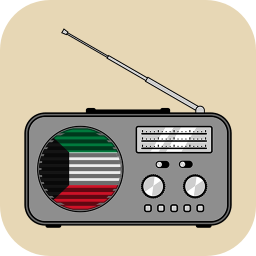راديو الكويت بدون سماعات logo