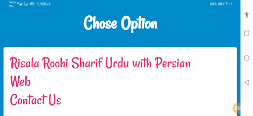 Risala Roohi Sharif Screen 3