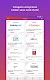 screenshot of Smarty.Sale - cash back
