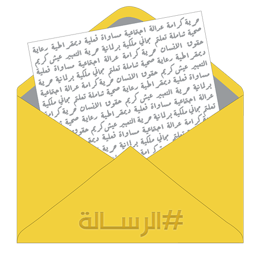 FGD فيدرالية اليسار الديمقراطي logo