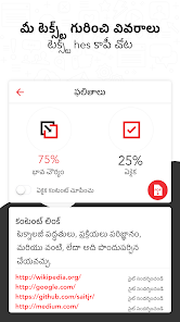 స్క్రీన్‌షాట్ చిత్రం
