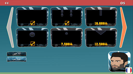 كرة الرأس Screen 3