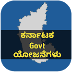 Cover Image of 下载 Karnataka Govt Schemes Details  APK